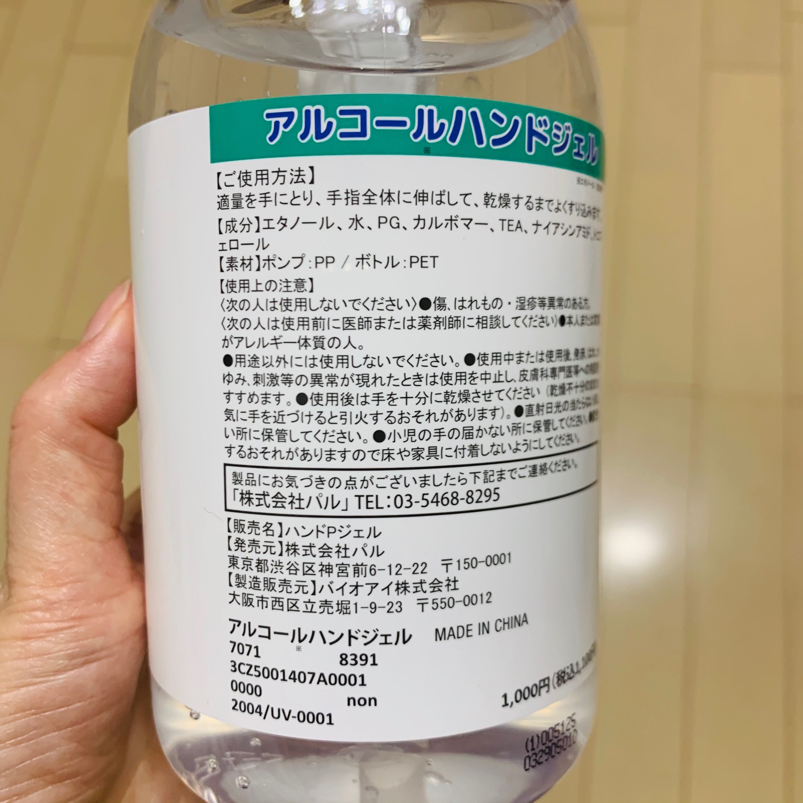 3 コインズ 渋谷