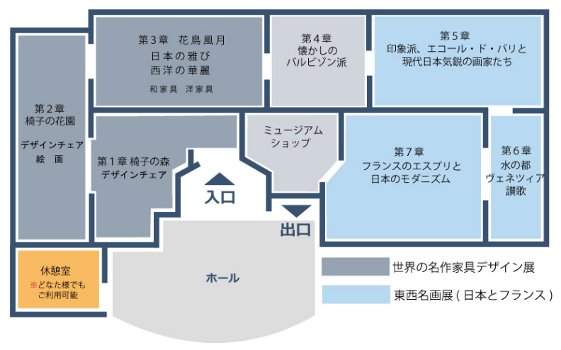 村内美術館蔵品図録 村内美術館蔵品図録(村内美術館編) / 古本、中古本、古書籍の