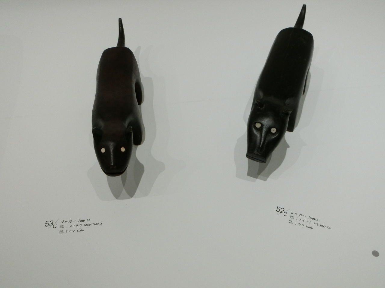 ブラジル先住民の椅子 野生動物と想像力 東京都庭園美術館 8月15日 ヒナちゃんのblog ブラジル先住民の椅子 野生動物と想像力 東京都庭園美術館 8月15日 ヒナちゃんのblog
