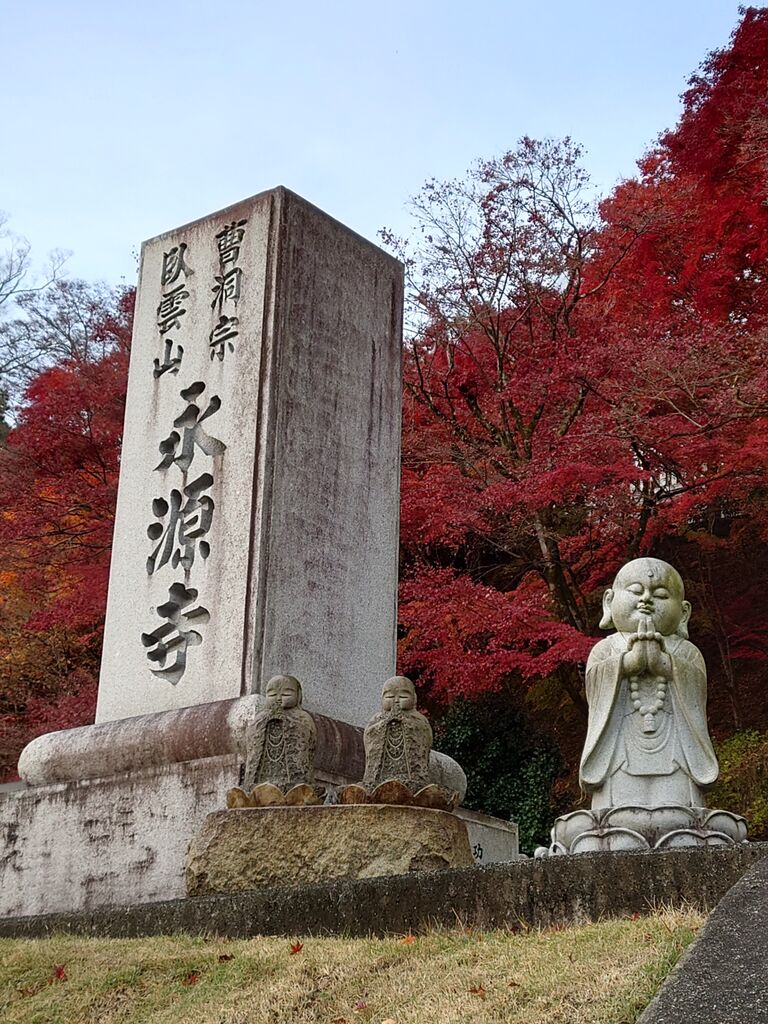 21年の紅葉 永源寺 袋田の滝 竜神峡編 11月14日 ヒナちゃんのblog