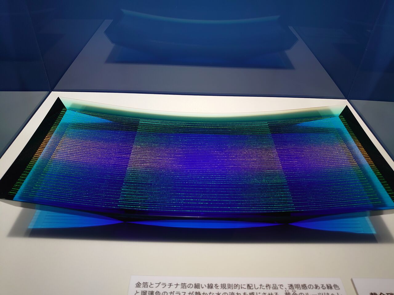 和巧絶佳展 令和時代の超工芸 パナソニック汐留美術館 9月19日 ヒナちゃんのblog 和巧絶佳展 令和時代の超工芸 パナソニック汐留美術館 9月19日 ヒナちゃんのblog