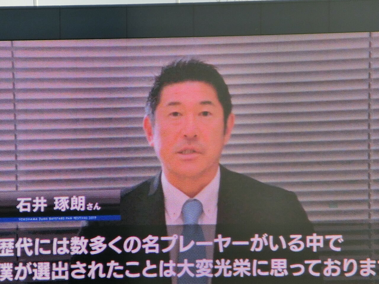 石井 琢朗 嫁 石井琢朗のコーチングで球団が生まれ変わる 何がどう凄いのか