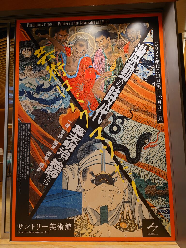 激動の時代 _ 1968 激動の時代 – JRGRNP