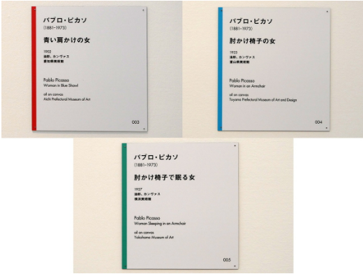 トライアローグ 横浜美術館 2月7日 ヒナちゃんのblog