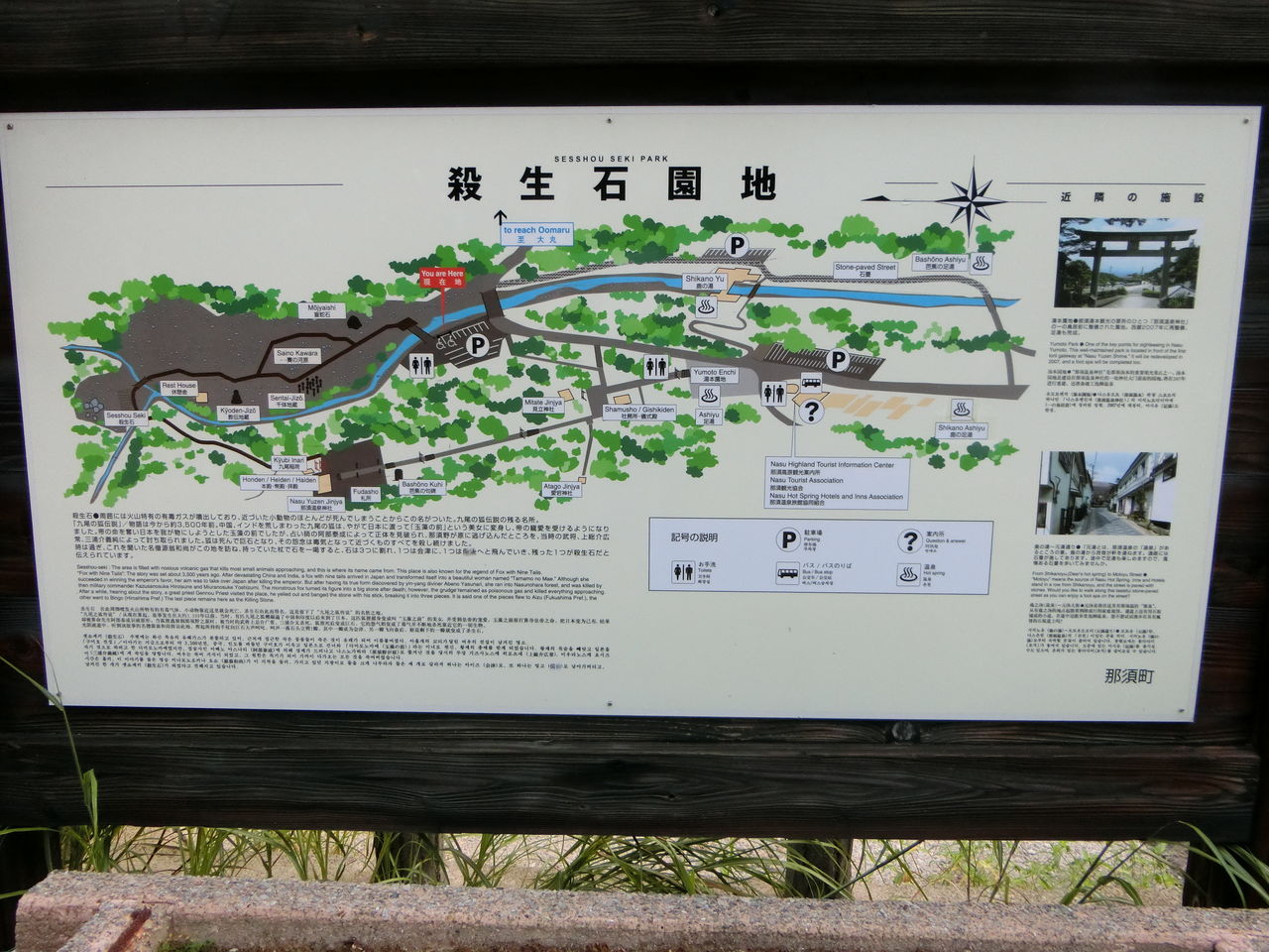 作り方 硫化 水素