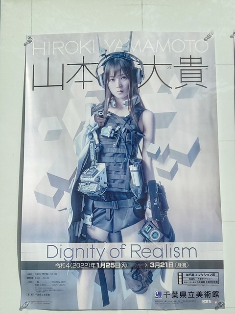 ※貴重※国際写真情報/昭和26年/付録/風景画・美人物画/21枚/古物 貴重※国際写真情報/昭和26年/付録/風景画・美人物画/21枚/古物