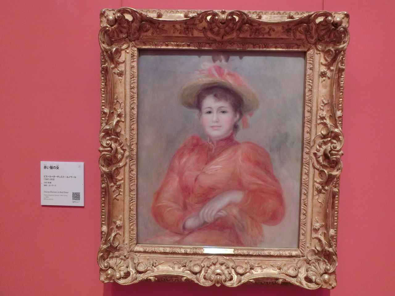 とことん見せます！富士美の西洋絵画～東京富士美術館（1月21日