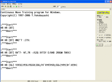 CWTWproに入れてみる