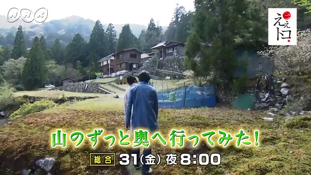 浅野温子