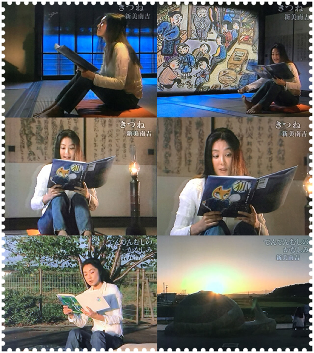 浅野温子 『“きつね”になった少年〜新美南吉 童話の世界〜 』 朗読