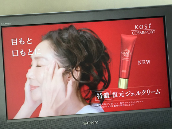 浅野温子