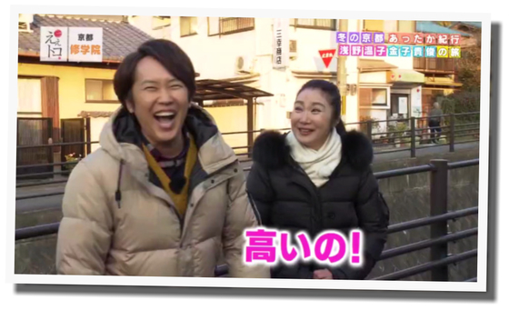 eetoko20180203_6frame