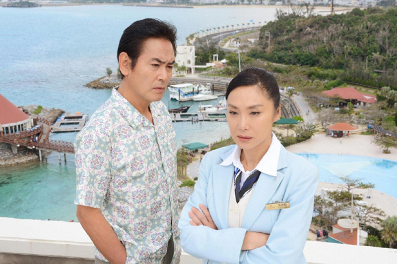 浅野温子 沖縄リゾート コンシェルジュ具志堅陽子の名推理