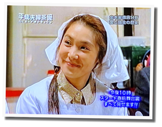 浅野温子 ドラマ『平成夫婦茶碗〜ドケチの花道〜』