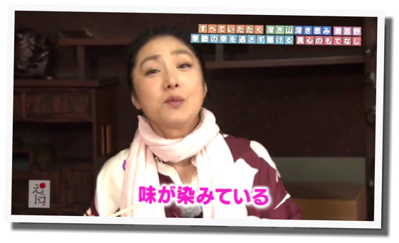 浅野温子