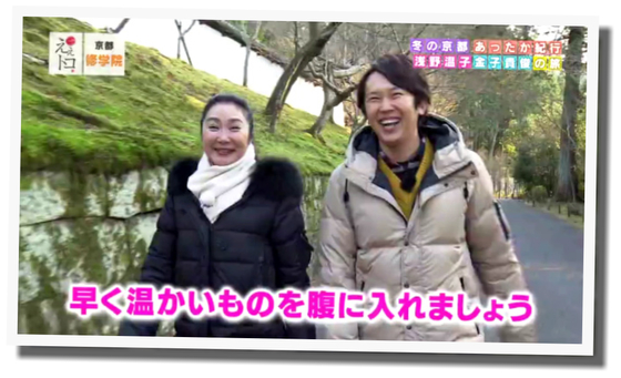 浅野温子