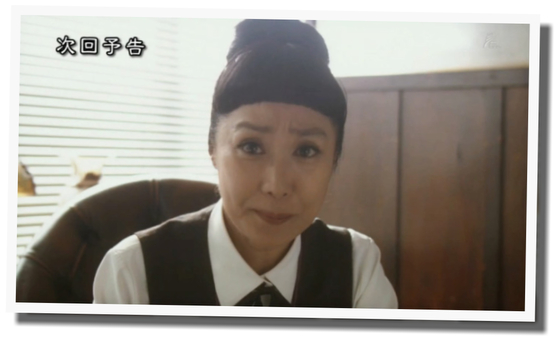 浅野温子