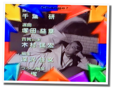 浅野温子
