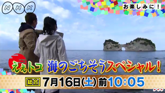 浅野温子