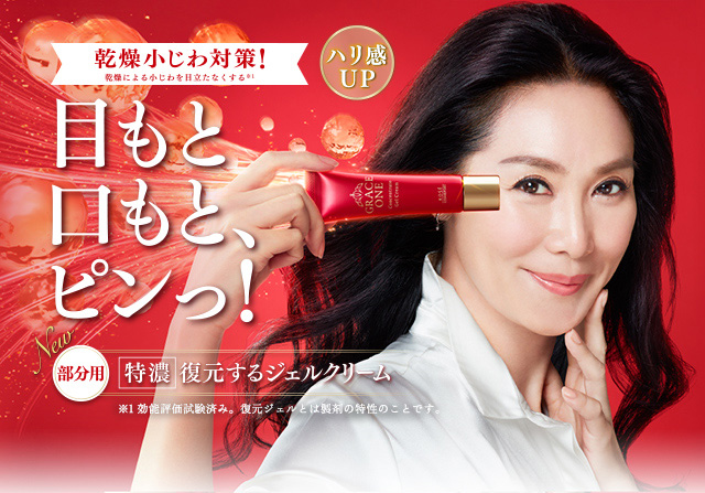 グレイスワン 浅野温子
