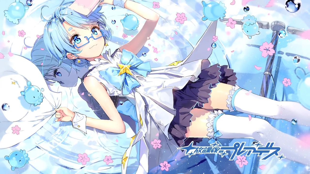 放課後のプレアデス アイキャッチまとめ アニメ画像館 放課後のプレアデス アイキャッチまとめ アニメ画像館