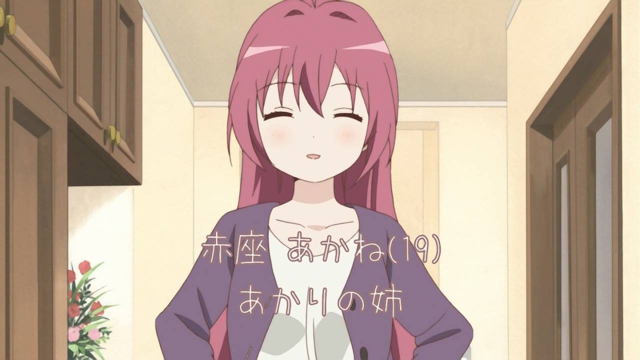 最強の姉 ゆるゆり 赤座あかね画像集 アニメ画像館 最強の姉 ゆるゆり 赤座あかね画像集 アニメ画像館