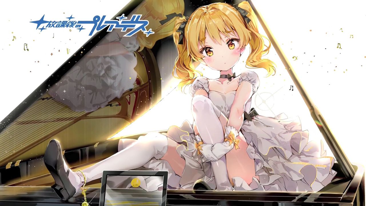 放課後のプレアデス アイキャッチまとめ アニメ画像館