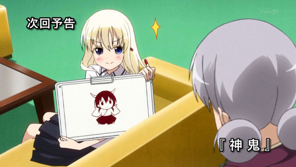 うざ可愛い ドヤ顔キャラ画像ーその2ー アニメ画像館 うざ可愛い ドヤ顔キャラ画像ーその2ー アニメ画像館