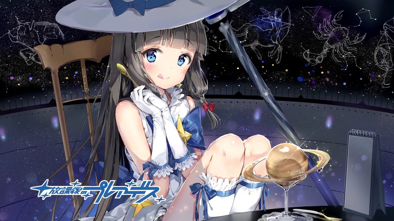 放課後のプレアデス アイキャッチまとめ アニメ画像館