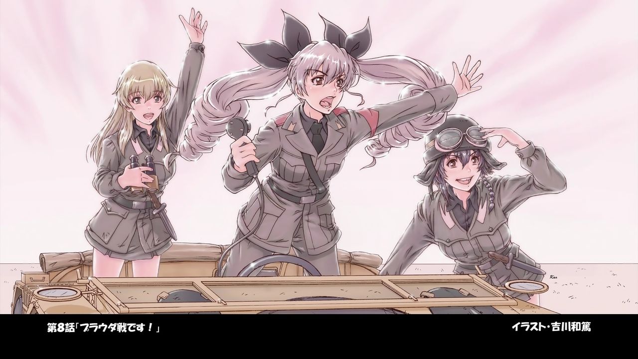 ガールズ パンツァーエンドカードまとめ アニメ画像館