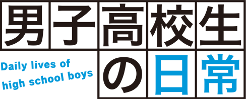 ロゴ 色々なアニメタイトル画像 アニメ画像館