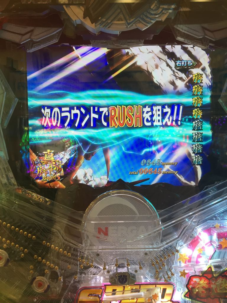 パチンコプレミア画像集 養分なやつら