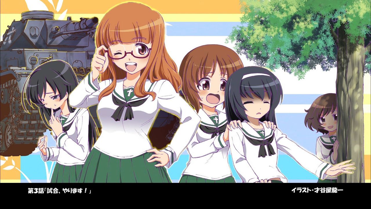 ガールズ パンツァー画像集 公式エンドカード 養分なやつら ガールズ パンツァー画像集 公式エンドカード 養分なやつら