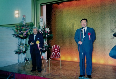 和田先生森元首相と