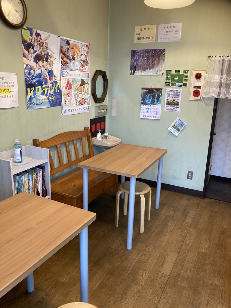 バクテン 聖地巡礼 歩いて 歩いて 歩いて 歩いて 現実逃避からの逃避行
