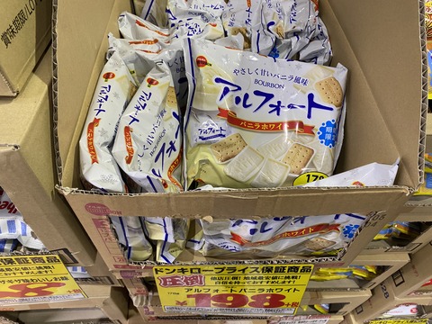 7AC85985-C84B-4D2E-AF66-BBCC06B05F85