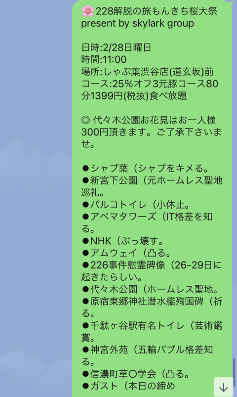 822CF994-7EA3-42FE-8B8E-1F3139AEEC63
