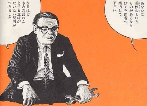 F2B43E4B-153F-425E-B8B2-8CDB6ECA4236