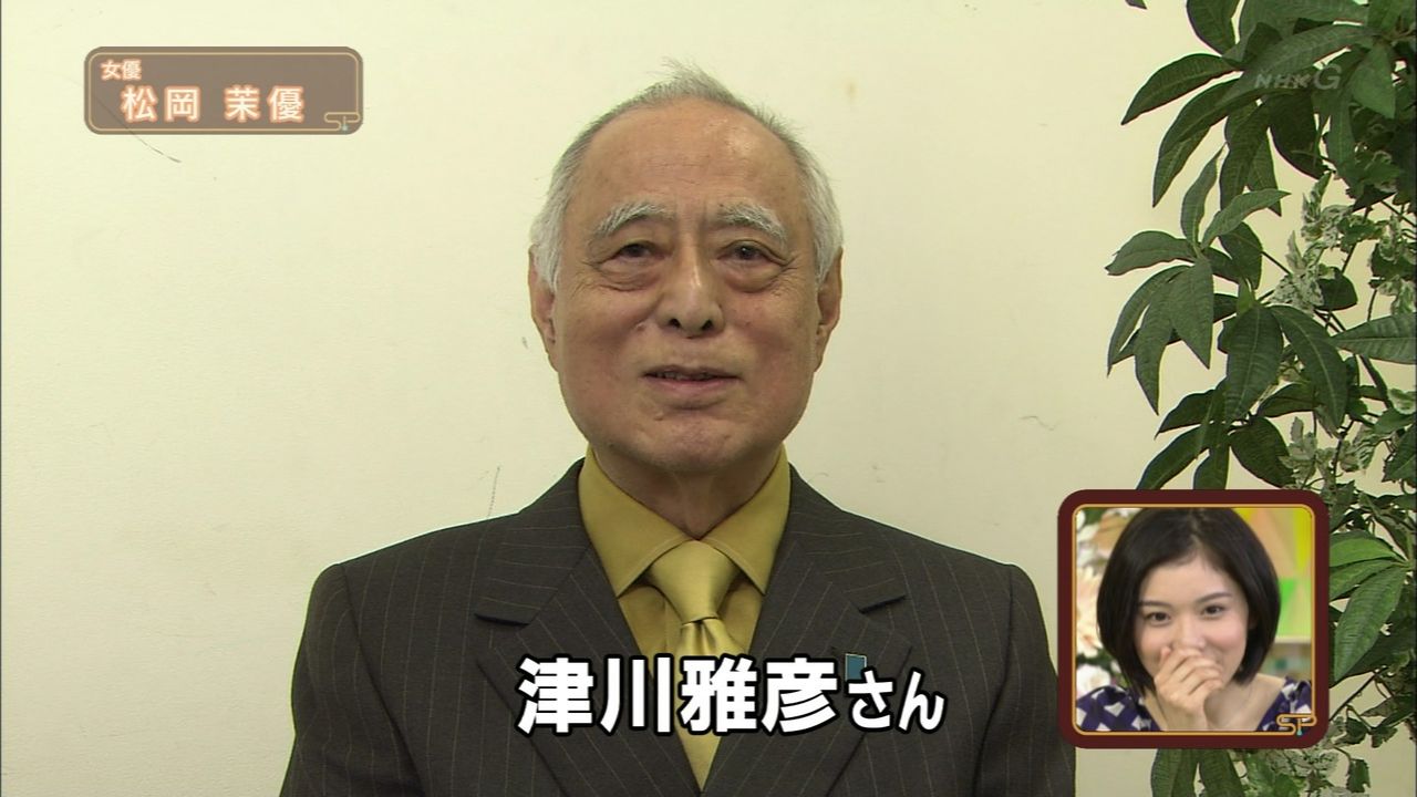 津川雅彦 ハゲ 薄毛ファイル 芸能人のハゲ 薄毛さんいらっしゃ い 津川雅彦 ハゲ 薄毛ファイル 芸能人のハゲ 薄毛さんいらっしゃ い