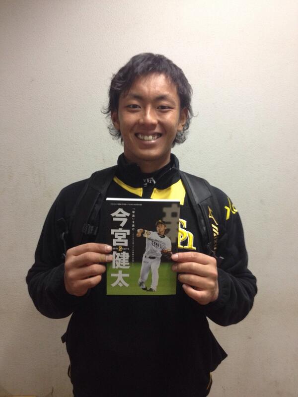 今宮健太は高校生のときからハゲ始めていた 芸能人のハゲ 薄毛さんいらっしゃ い