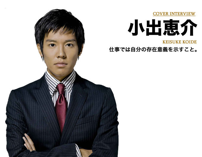小出恵介 こりゃハゲるな そんな頭してますかね 芸能人のハゲ 薄毛さんいらっしゃ い 小出恵介 こりゃハゲるな そんな頭してますかね 芸能人のハゲ 薄毛さんいらっしゃ い