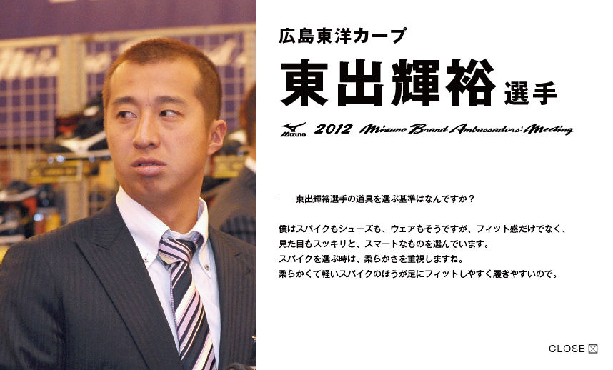 東出輝裕はｍと全スカの同時進行やな 芸能人のハゲ 薄毛さんいらっしゃ い