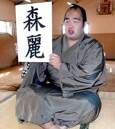 森麗の画像まとめ ハゲ薄毛ファイル 芸能人のハゲ 薄毛さんいらっしゃ い