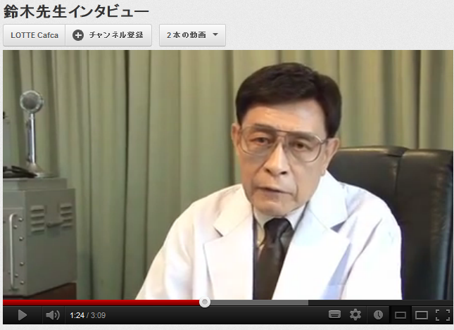 日本音響研究所所長の鈴木松美氏はカツラなんですか 芸能人のハゲ 薄毛さんいらっしゃ い