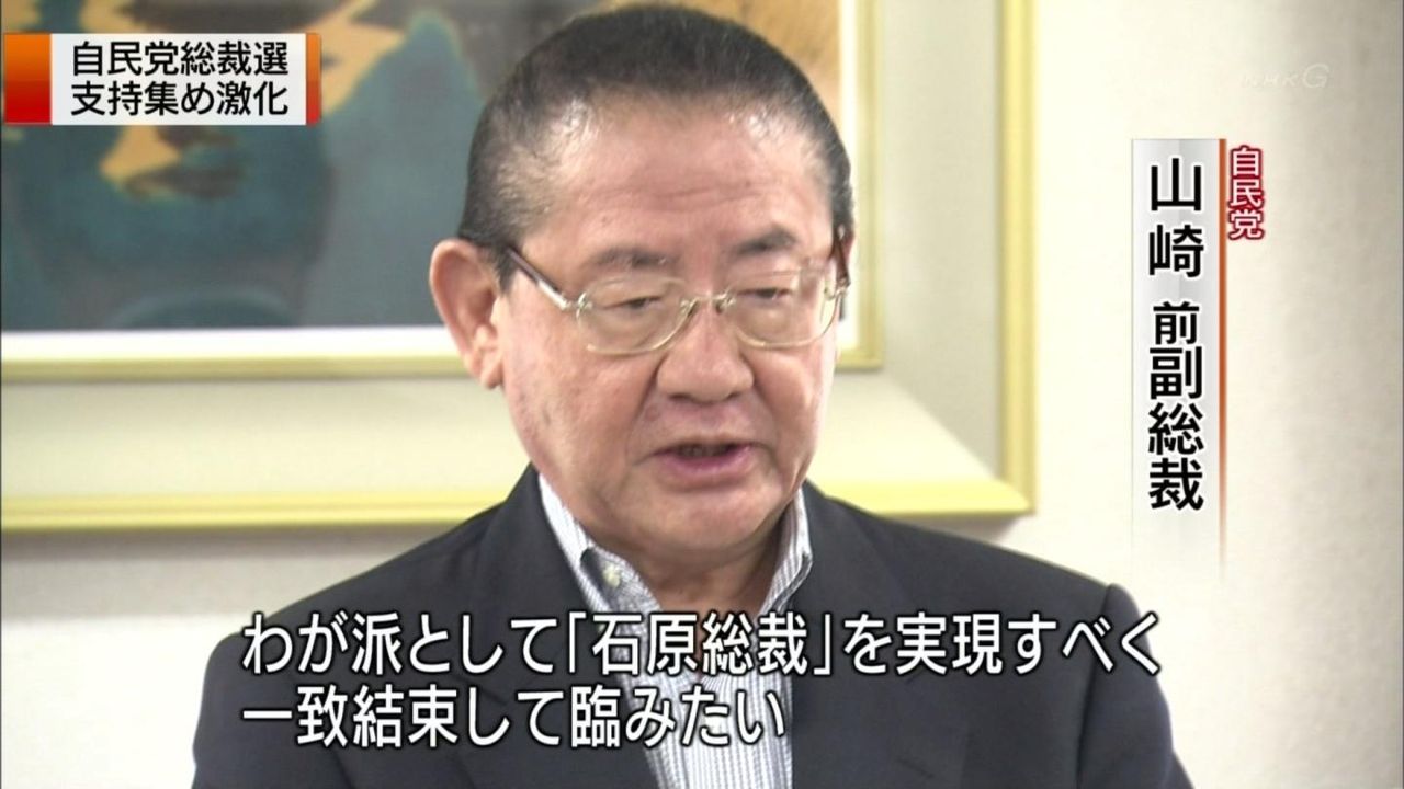 山崎拓はハゲ隠し日本一の称号を持つ男 芸能人のハゲ 薄毛さんいらっしゃ い 山崎拓はハゲ隠し日本一の称号を持つ男 芸能人のハゲ 薄毛さんいらっしゃ い