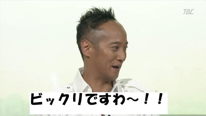 13年11月22日 芸能人のハゲ 薄毛さんいらっしゃ い 13年11月22日 芸能人のハゲ 薄毛さんいらっしゃ い