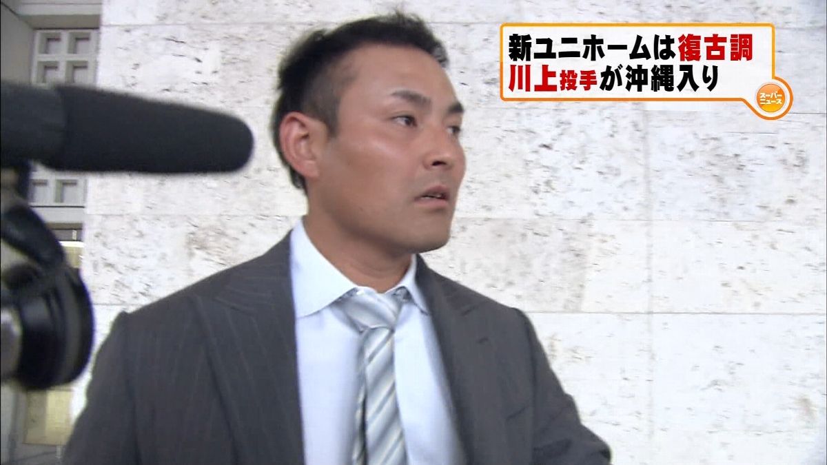 川上憲伸が 昔の高橋克己ヘアー になっているという噂 芸能人のハゲ 薄毛さんいらっしゃ い 川上憲伸が 昔の高橋克己ヘアー になっているという噂 芸能人のハゲ 薄毛さんいらっしゃ い