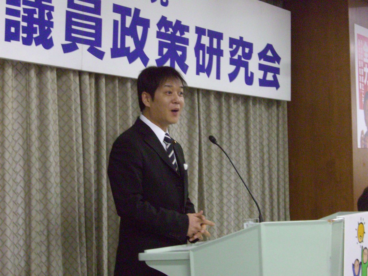 ヤンキー先生 義家弘介 ハゲ 薄毛ファイル 芸能人のハゲ 薄毛さんいらっしゃ い