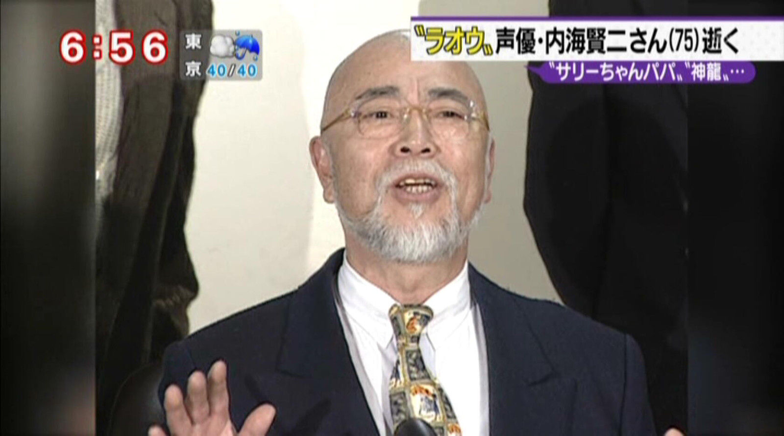 内海賢二は目立ってないけどかっこいいハゲ 芸能人のハゲ 薄毛さんいらっしゃ い 内海賢二は目立ってないけどかっこいいハゲ 芸能人のハゲ 薄毛さんいらっしゃ い