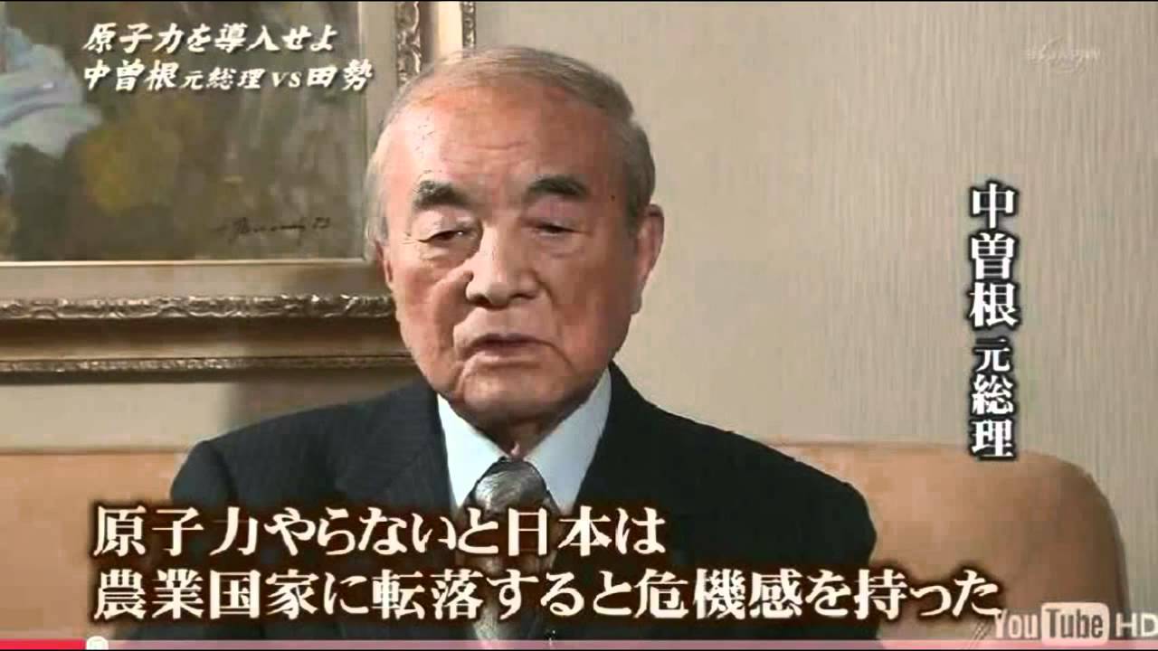 中曽根康弘の息子はフサフサ ハゲは遺伝しないのか 芸能人のハゲ 薄毛さんいらっしゃ い 中曽根康弘の息子はフサフサ ハゲは遺伝しないのか 芸能人のハゲ 薄毛さんいらっしゃ い